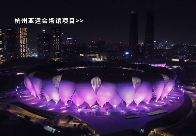 杭州亞運(yùn)會(huì)圓滿(mǎn)落幕！聚焦幕后，建策助力亞運(yùn)保障服務(wù)！